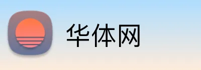 华体网 logo