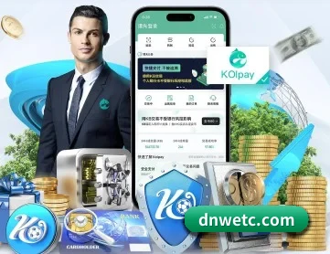 华体网 APP